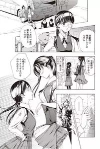 COMIC Penguin Club 2012-01 [Digital]