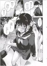 (C90) [Pannacotta (Shono Kotaro)] Boku dake no Hentai Kanojo