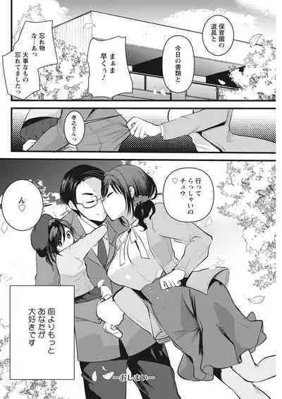 Action Pizazz 2022-08