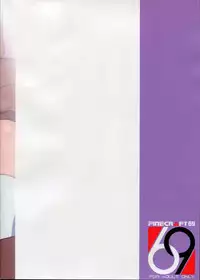 (C87) [Finecraft69 (6ro-)] Zoku Nanase-san ni Yokorenbo (Kindaichi Shounen no Jikenbo) [Chinese] [无毒气汉化xYOYOKO]