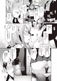 COMIC AUN 2019-02 [Digital]