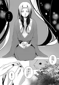 COMIC Anthurium 2016-12 [Digital]