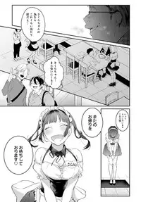 COMIC Anthurium 2019-06