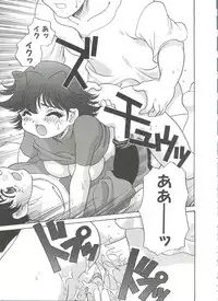 [Araki Akira] Tanoshii Asobi