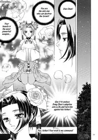 [Milk Crown (Kazuki Yuu)] Haikoku no Hana (Dynasty Warriors) [English] [Musou Hentai Club]