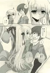 COMIC RiN 2009-04 Vol.52