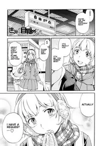 [Cuvie] Kimi ga Mezametara. Kouhen (Girlie Genteiban) [English] [giveme123]