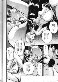 (C49) [Jingai Makyou Club (WING☆BIRD)] Gremlin Club (Bishoujo Senshi Sailor Moon, Tenchi Muyo!)