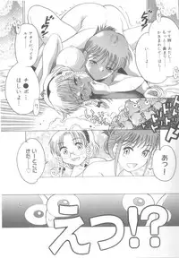 [Awaji Himeji] Awahimeden