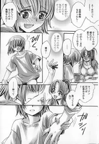 COMIC Penguin Celeb 2015-01