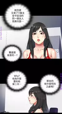 同居捉迷藏1-7【中文】