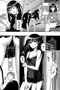 [Miyabi] Watashi no Suki na Oji-san x Ore no Suki na Iede Shoujo Chuu (COMIC BAVEL 2016-05) [Chinese] [沒有漢化]