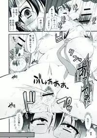 [Anthology] Nyotaika! Paradise 07