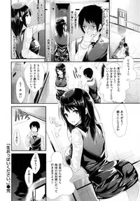 [kakao] Junjou Love Punch - Pure Heart Love Punch