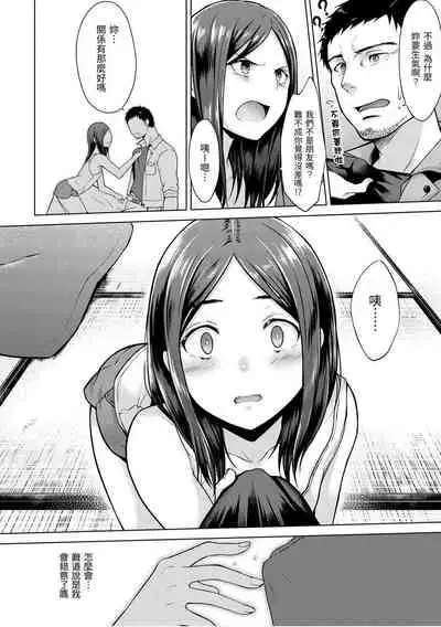 Momoiro Drop - sweet drop candy | 桃色水果糖