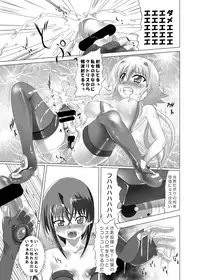 (Shitsuji Toranoana! 5) [Kurodama-ya (Akadama)] Chi wo Hau Shoujo (Sora wo Kakeru Shoujo)