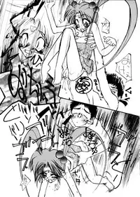 [Paradise City (Various)] Tabeta Kigasuru 8 (Tenchi Muyou!)