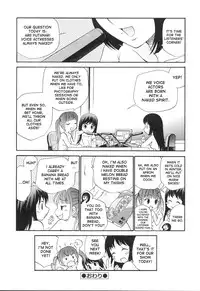 [Kamirenjaku Sanpei] Descent of the Meat Angels (English) [desudesu]