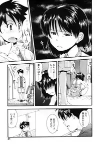 Comic LO 2006-07 Vol. 28