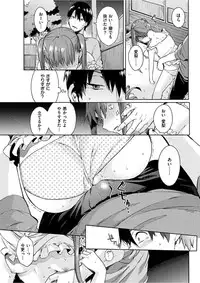 COMIC HANA-MAN 2017-02 [Digital]