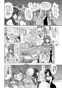 [Matsutou Tomoki] Himitsu no Cabajou-kun [Digital]