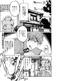 COMIC AUN 2005-11 Vol. 114