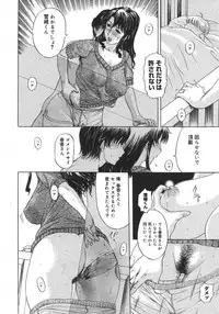 COMIC Megastore H 2007-08