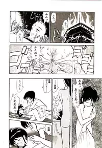 [Youkihi] PSI Yuu Ki