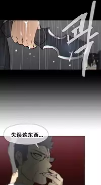 HouseHold Affairs 【卞赤鲤个人汉化】1~35话（持续更新中）