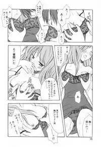 [Komiya Yuuta] SWEET THANG