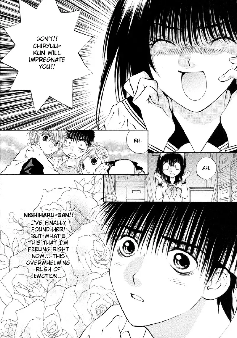 Girls Saurus DX V8 - CH54