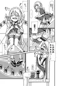 [Nanashi Inflation (binf)] Sakuya-san ga Ojousama no Tame ni Boufuku o Ukeireru Hon ~Haretsu Hen~ (Touhou Project) [Digital]