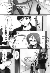 COMIC Megastore H 2006-06