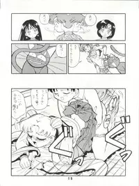 (C43) [ART=THEATER (Fred Kelly)] M.F.H.H.3 (Bishoujo Senshi Sailor Moon)