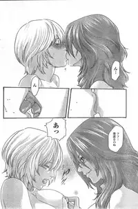 Comic Doki [2008/06]