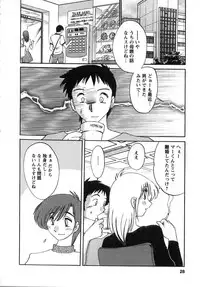 [TsuyaTsuya] Tatoeba Haha Ga 2