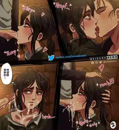 Eren x Pieck
