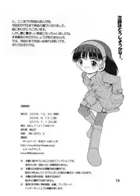 [MULTIVITAMIN] Jugyou Sankan DL ban (Original)