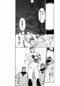 [Shibata Masahiro] Nano Sector