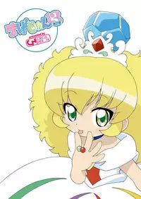 (Puniket 11) [Circle Heron (Shiramayumi)] Magejun 13 Kaichōban (Fushigiboshi no Futagohime)