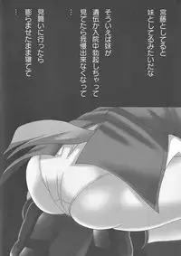 [Anthology] Strike Ecchies (Strike Witches)