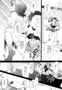 [Kohakutei (Sakai Hamachi)] Ranjyuku (ToHeart 2) [Digital]