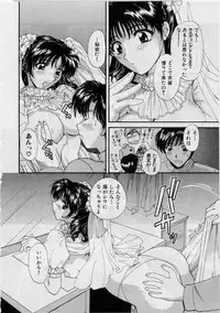 [Hirose Miho] Koi wa Aserazu 2 | You can't hurry LOVE! 2