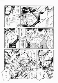 {Anthology] Kunoichi Premium