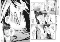 [Haruki] Kisei Juui Suzune Parasite. 65-72