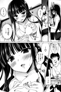 COMIC Shitsurakuten 2014-03