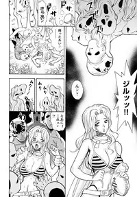 [Watari Kazuya] Amazoness Kid