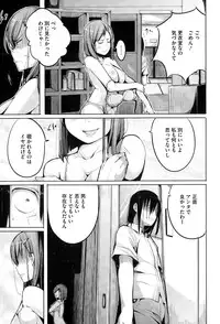 COMIC Megastore Alpha 2015-02