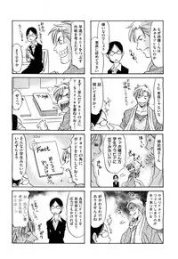 COMIC Aun 2013-01