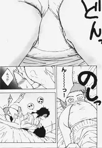 COMIC XO 2008-03 Vol. 22